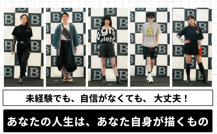 未経験 自信なし 大丈夫